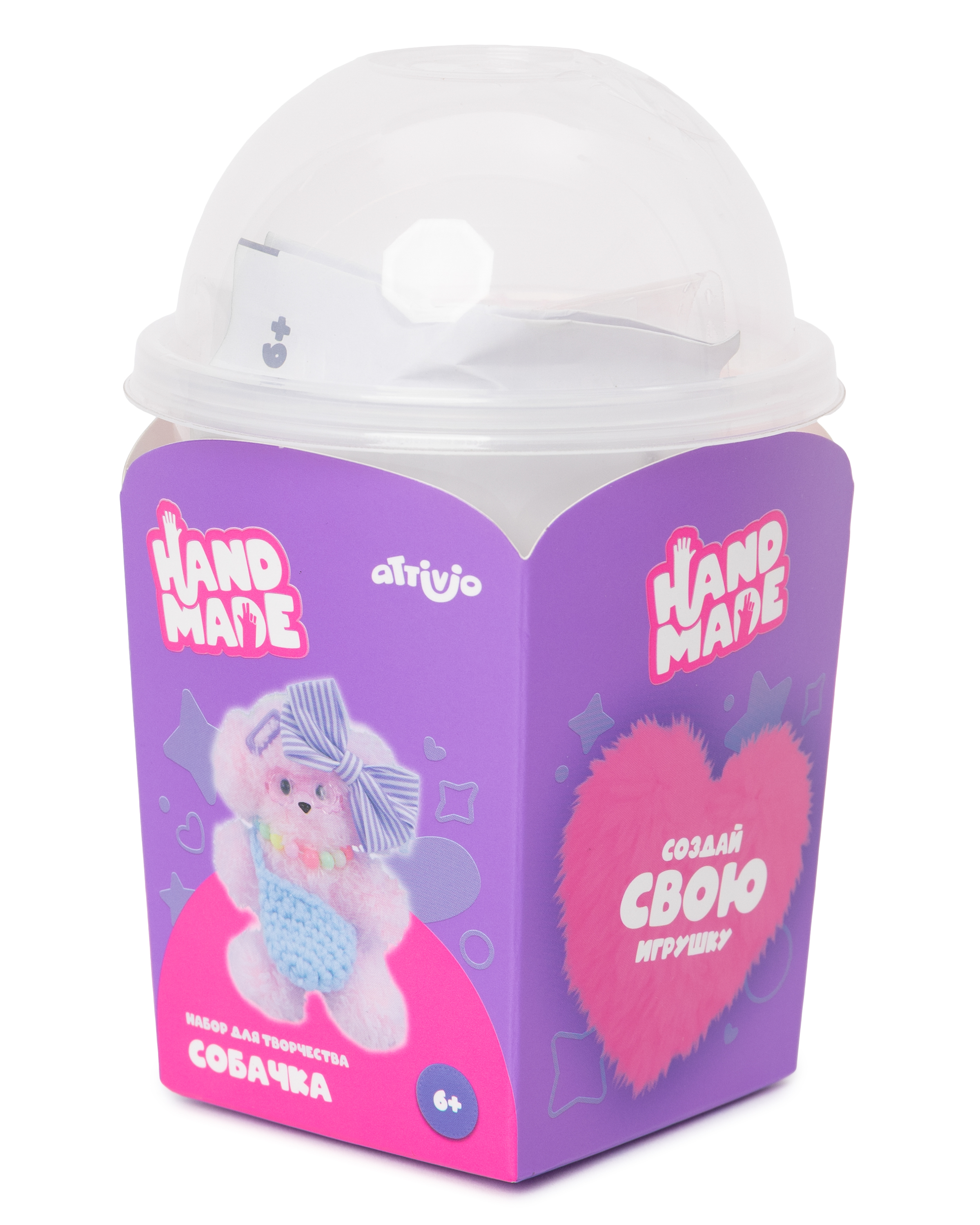 Набор для творчества Attivio Собачка розовая - фото 1