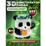 Конструктор ВОМБАТИК