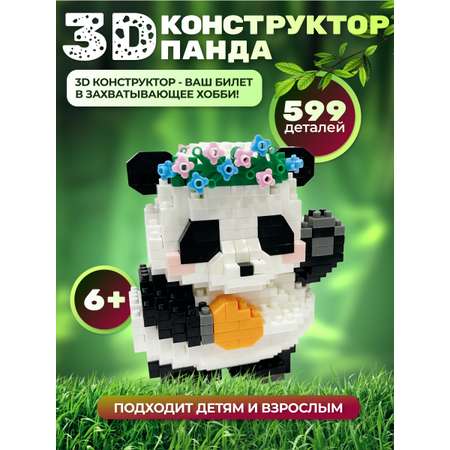 Конструктор ВОМБАТИК