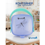 Футляр для пустышки Uviton