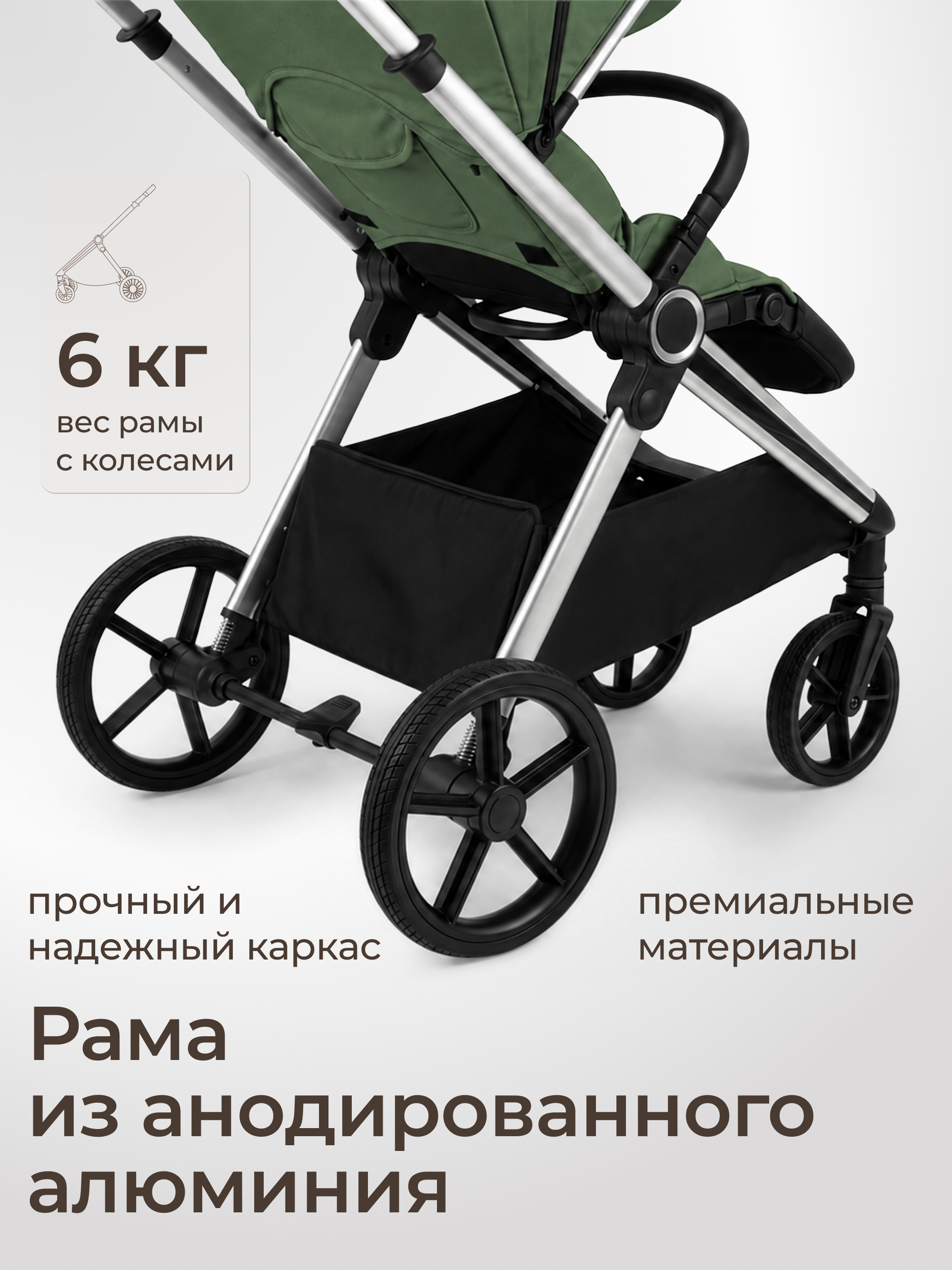 Коляска прогулочная UNIX Kids зеленый - фото 3