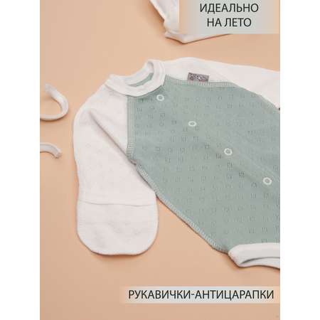 Комплект ТРИЯ