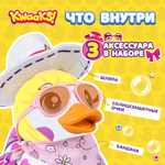 Игрушка мягкая KWAAKS утка Долли 15см с аксессуарами M13175