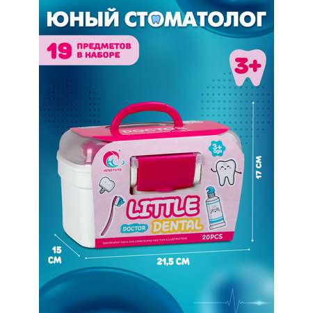 Игрушка AMORE BELLO Доктор (инструменты)