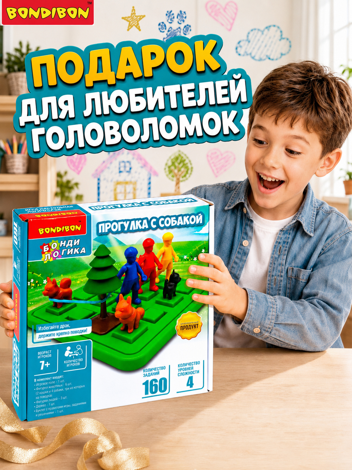 Настольная игра Bondibon логическая прогулка с собакой - фото 9