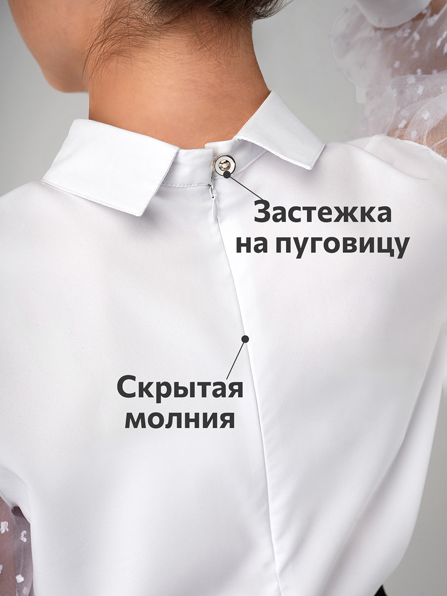 Блузка HappyFox HF0349белый - фото 4