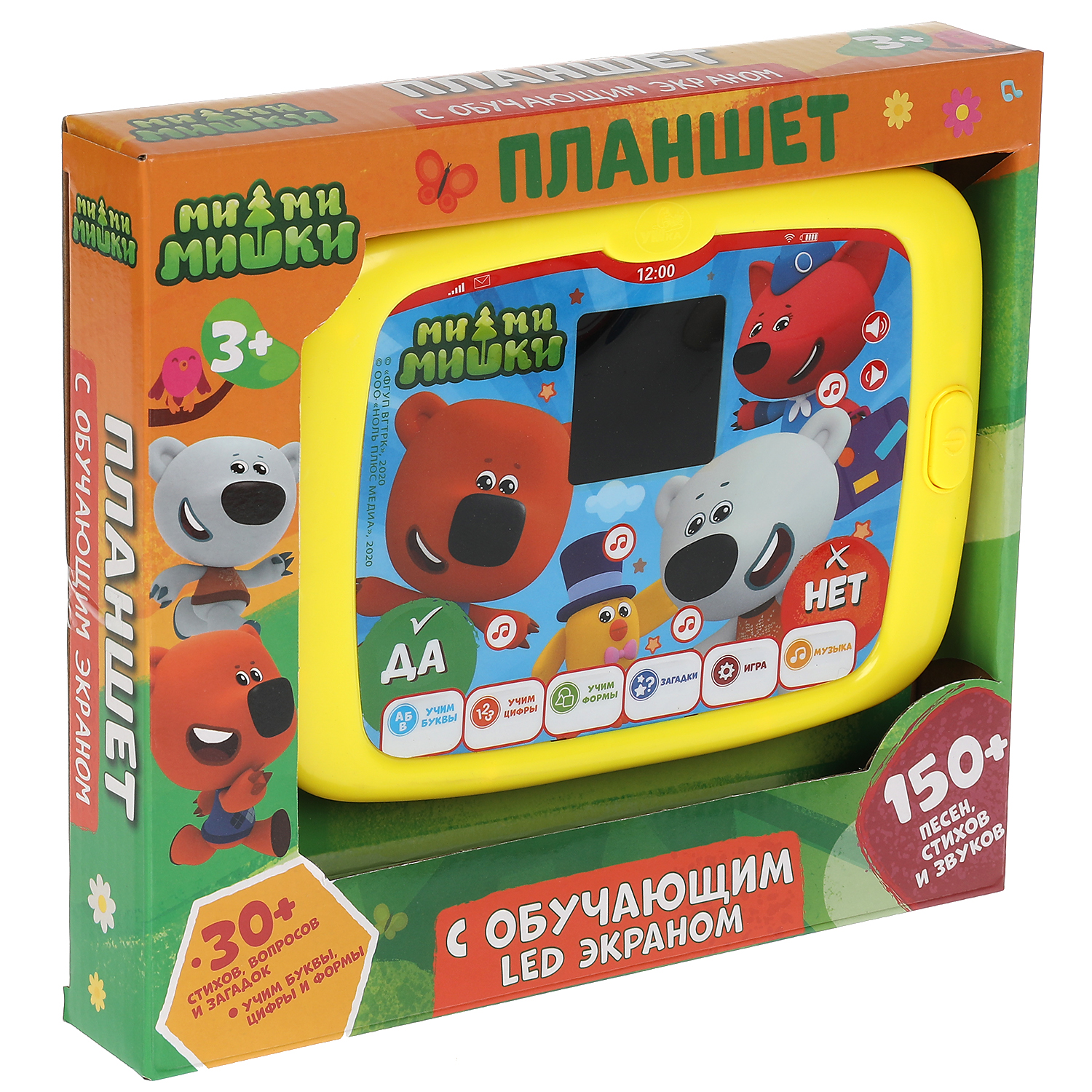 Игрушка УМка планшет - фото 7