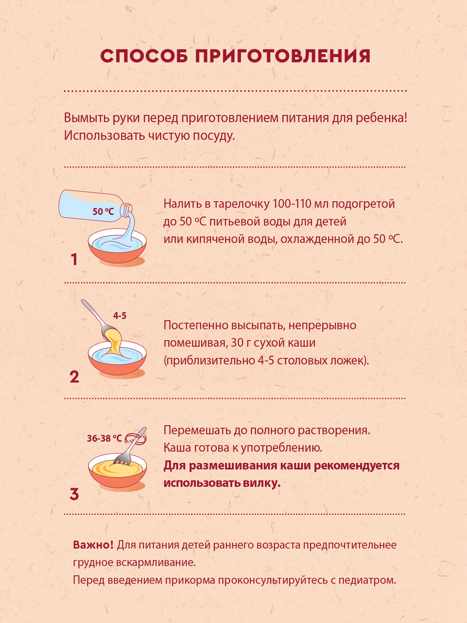 Каша Винни молочная 3 злака с манго и бананом 200 г с 6месяцев - фото 6