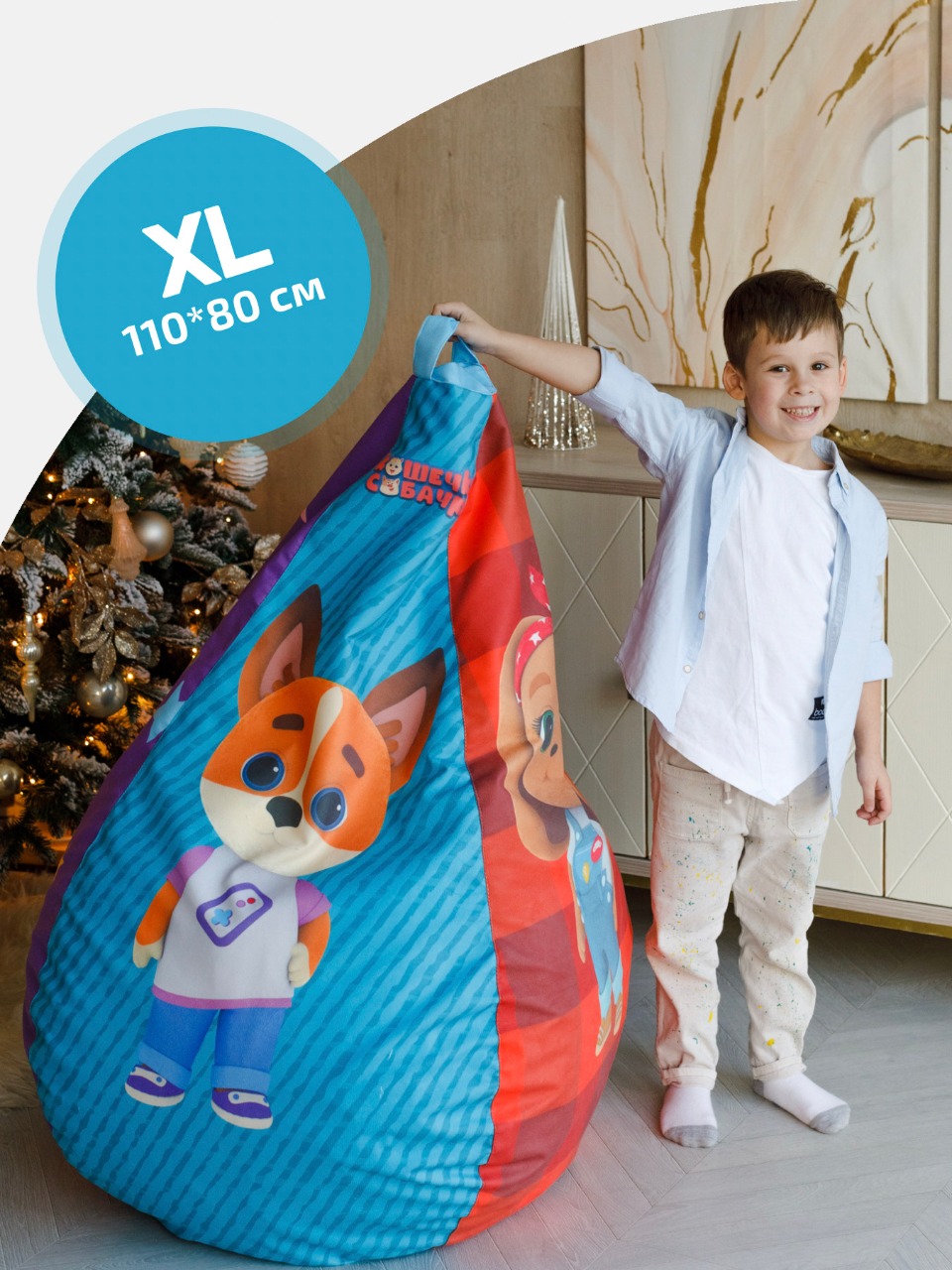 Кресло-мешок DreamBag Кошечки Собачки - фото 2