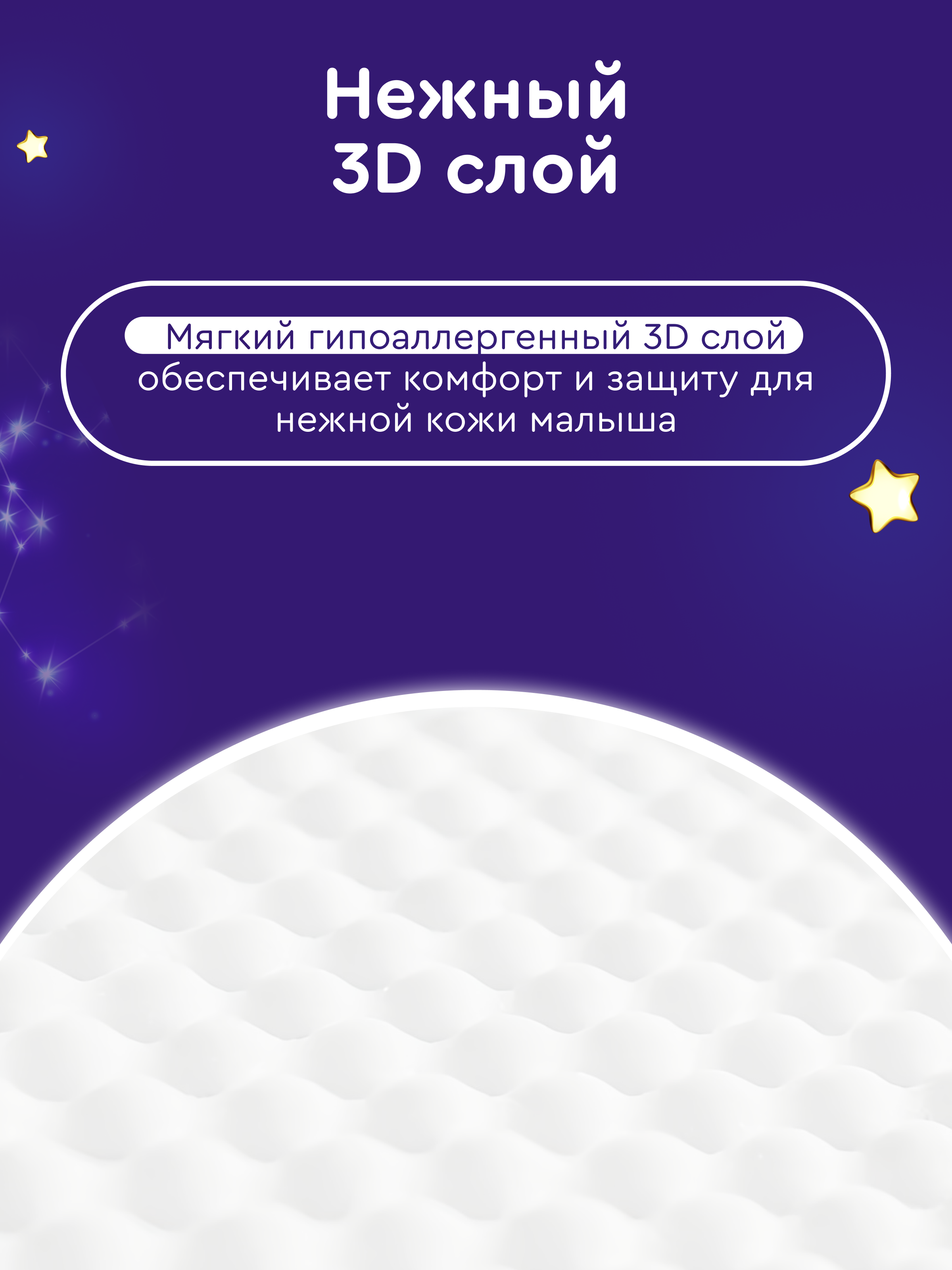 Трусики Momi Comfort Care ночные XXL (15-20 кг) 26 шт. - фото 5