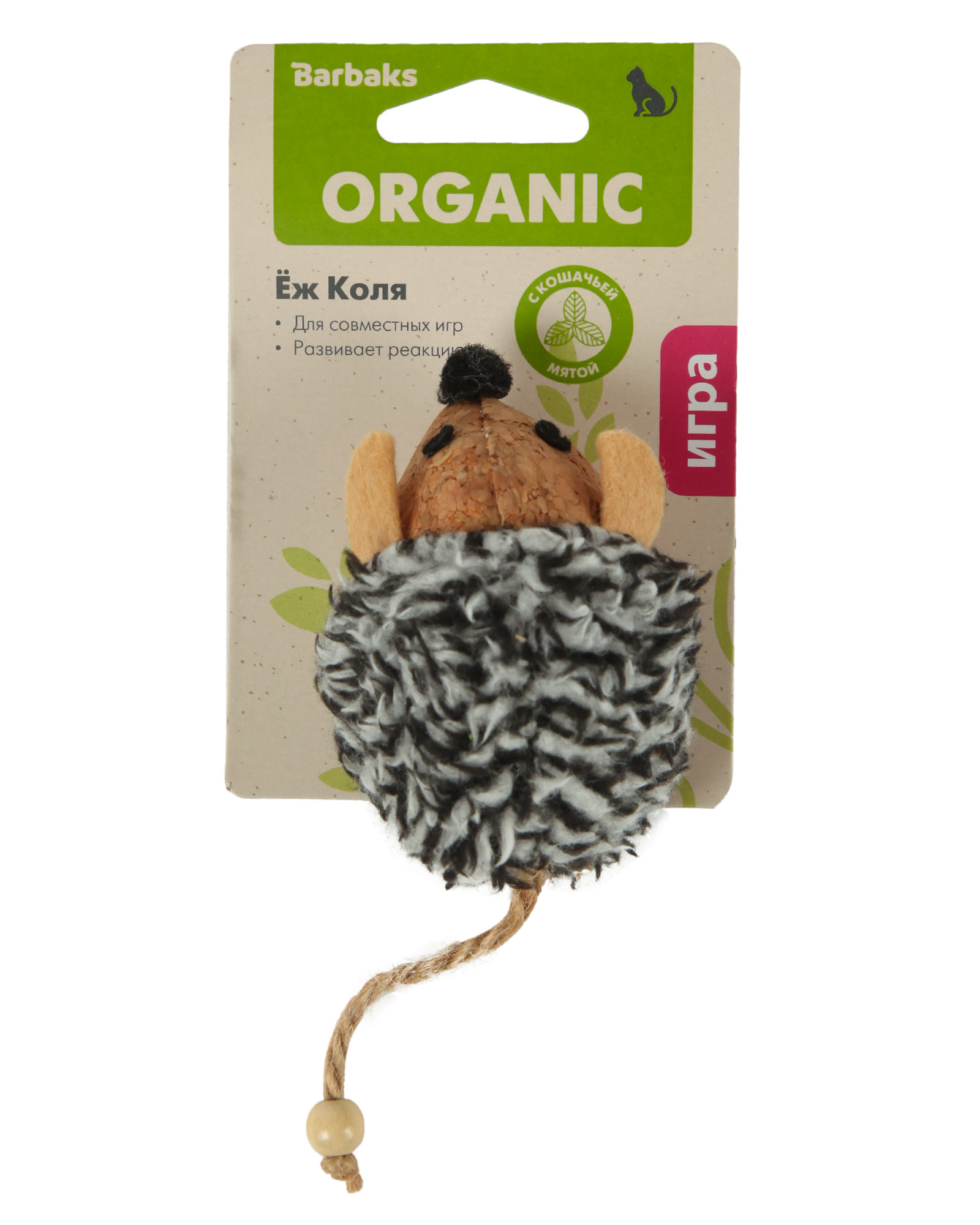 Игрушка для кошек Barbaks Ёж Коля 10см - фото 7