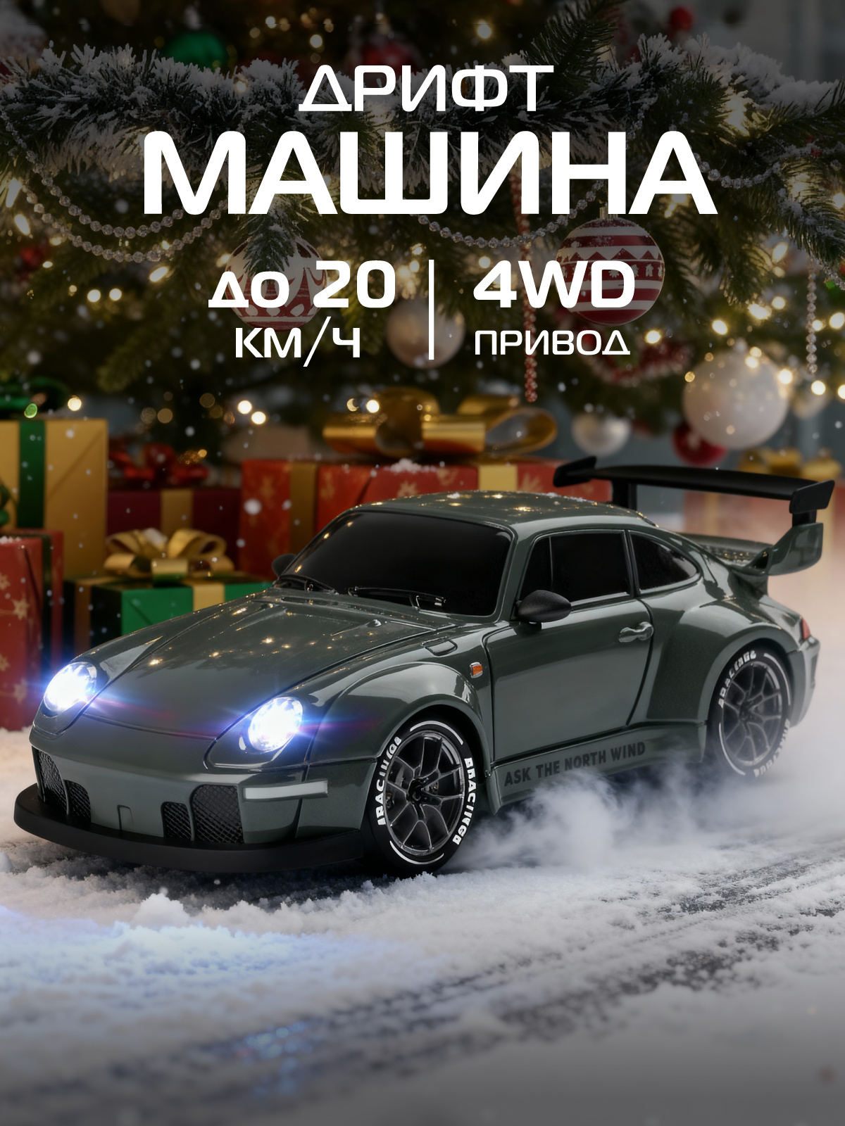 Автомобиль РУ AUTODRIVE 1:24 - фото 1