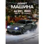 Автомобиль РУ AUTODRIVE 1:24