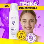 Пена EDEN Мицеллярная 150 мл