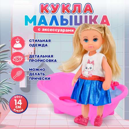 Кукла пупс Miss Kapriz Малышка