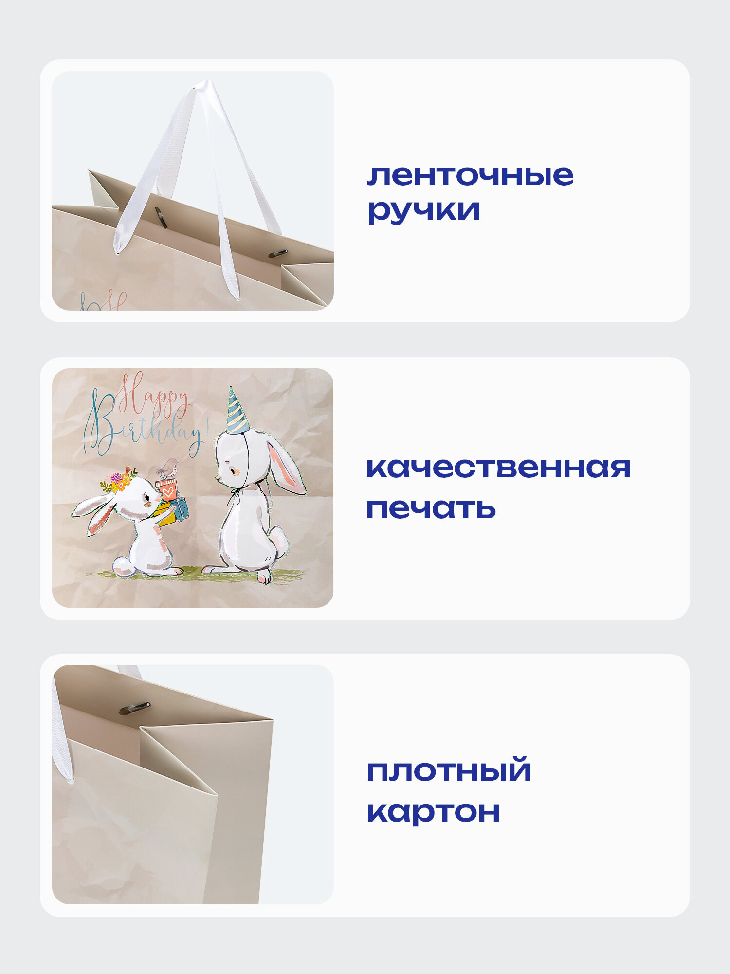 Пакет подарочный Золотая сказка для упаковки подарка на день рождения - фото 3