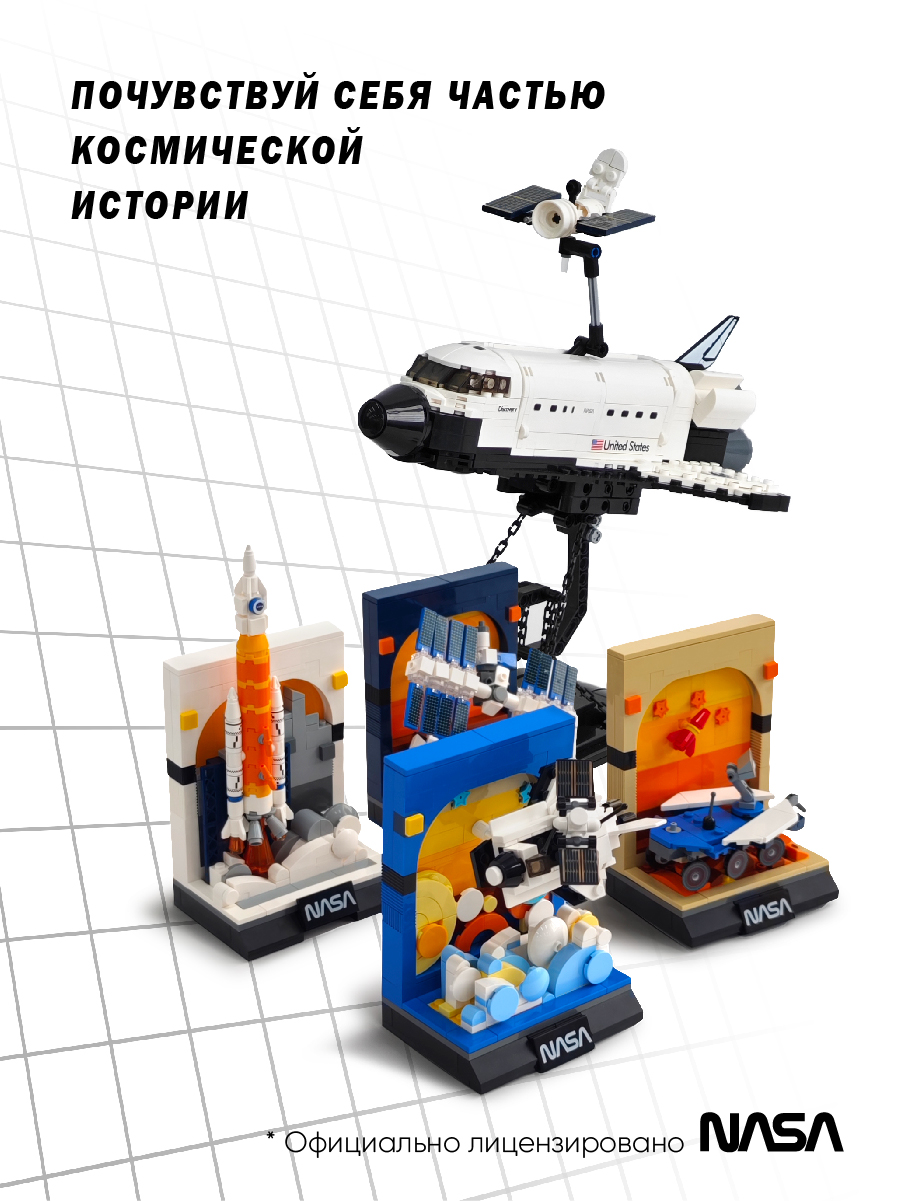 Конструктор CaDa TBY.C56051W 475 дет. - фото 9