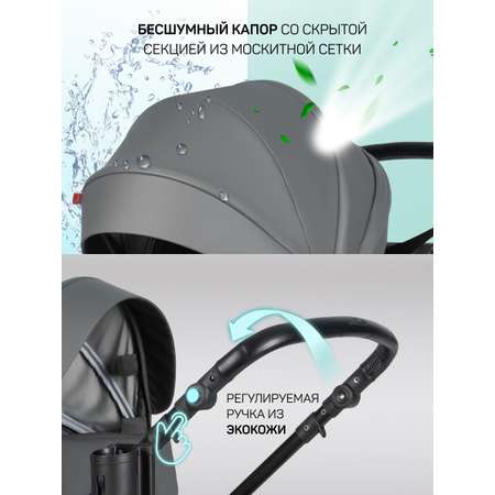 Коляска трансформер Aimile Pro серый