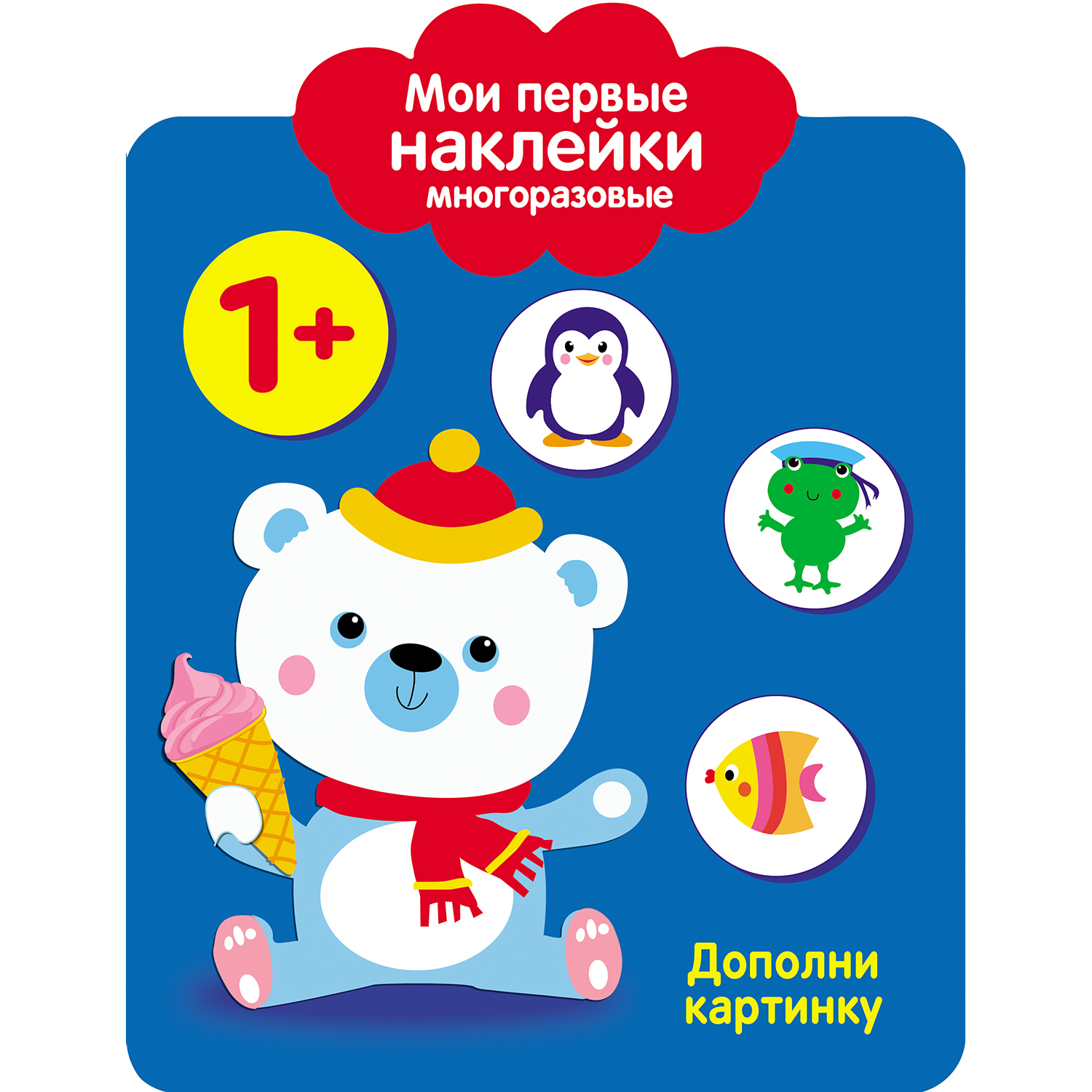 Комплект книг Стрекозa Развитие ребенка - фото 7