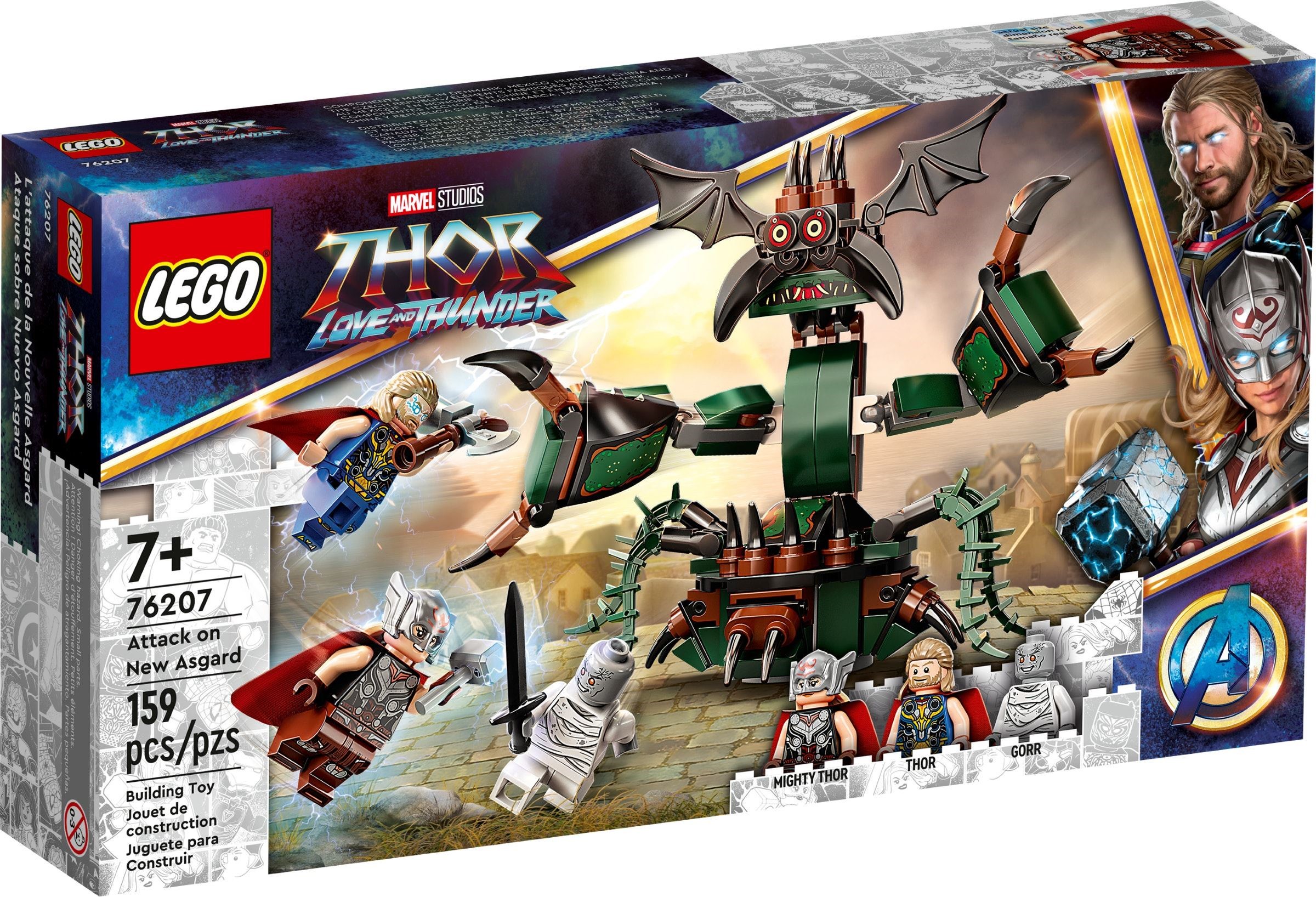Конструктор LEGO 545 дет. - фото 1
