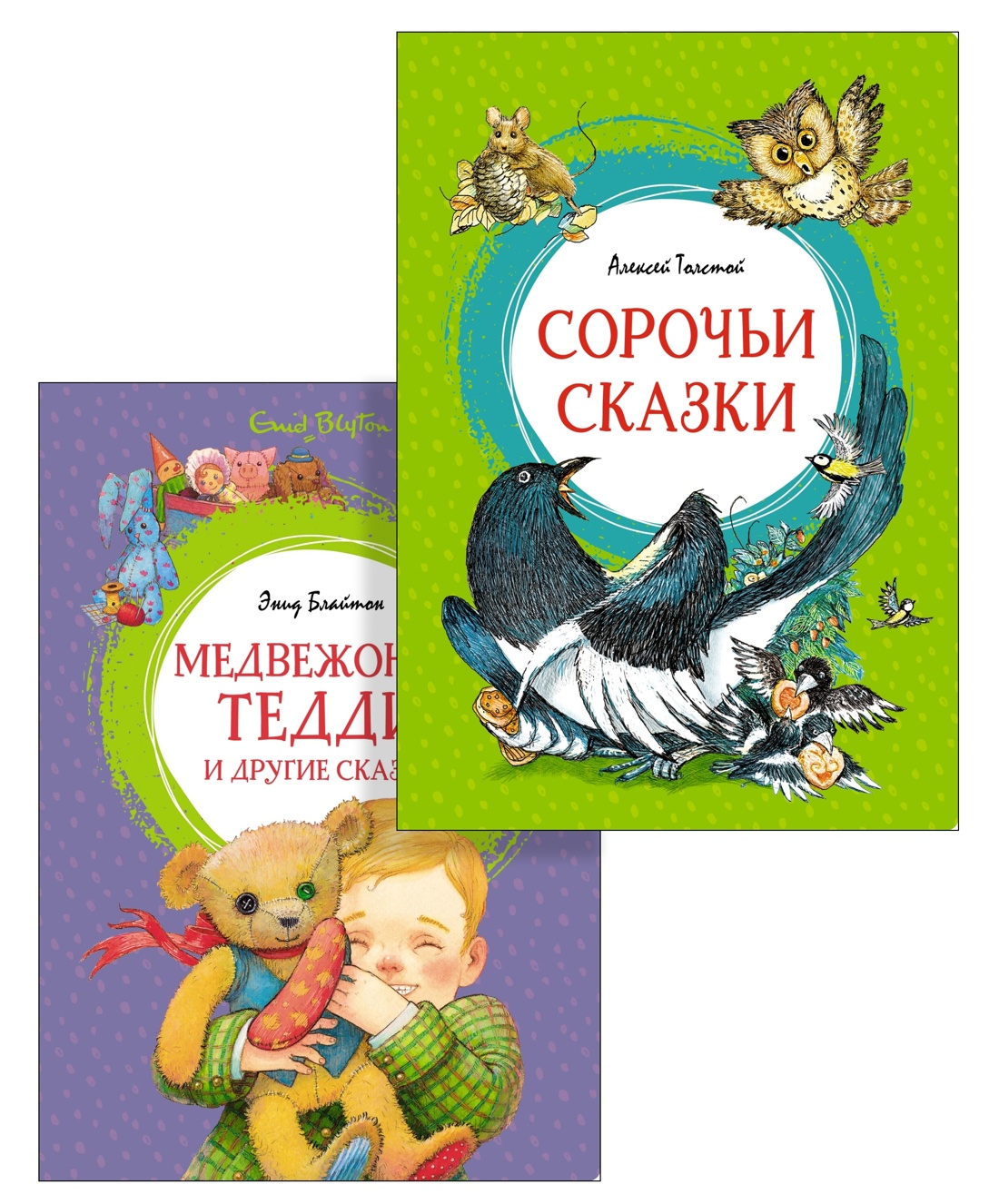 Книга Махаон Рассказы о животных для детей. Комплект из 2-х книг - фото 1