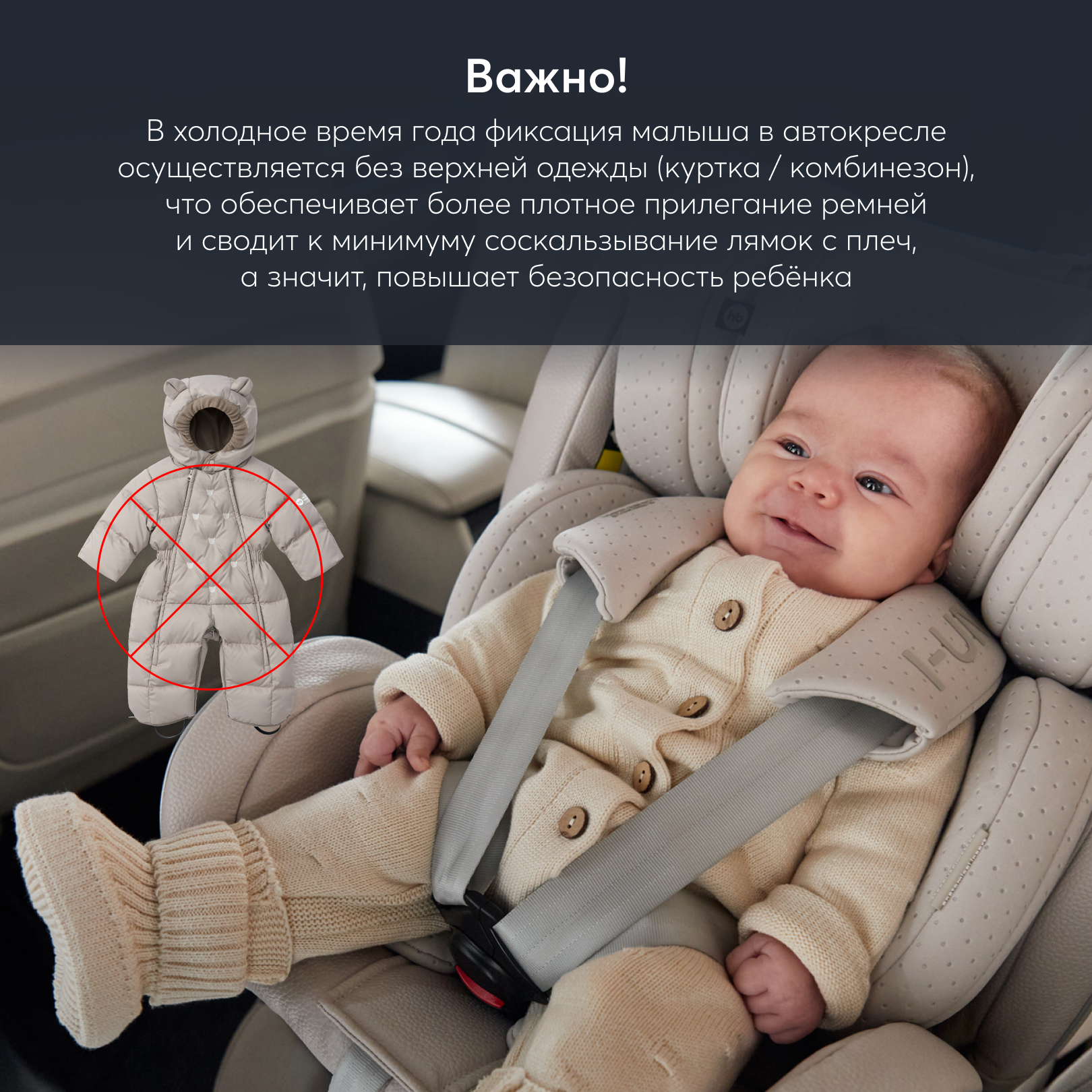 Автокресло Happy Baby I-Unix Isofix 0+/1/2/3 (0-36 кг) серый - фото 13
