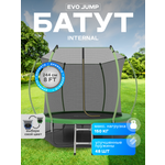 Батут каркасный EVO JUMP EVO jump Internal 8ft green с защитной сеткой, диаметр 244 см