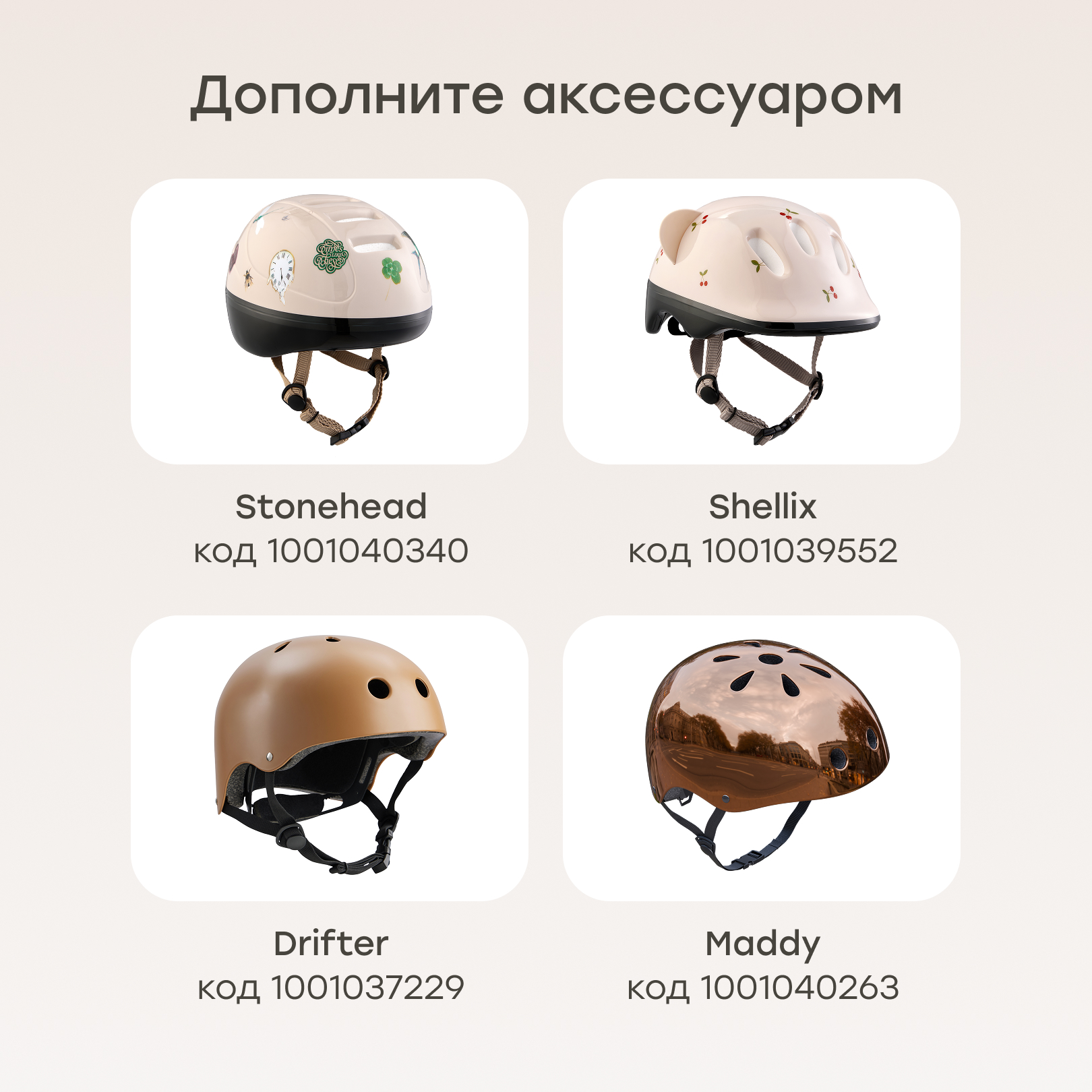 Трехколесный беговел Happy Baby - фото 10