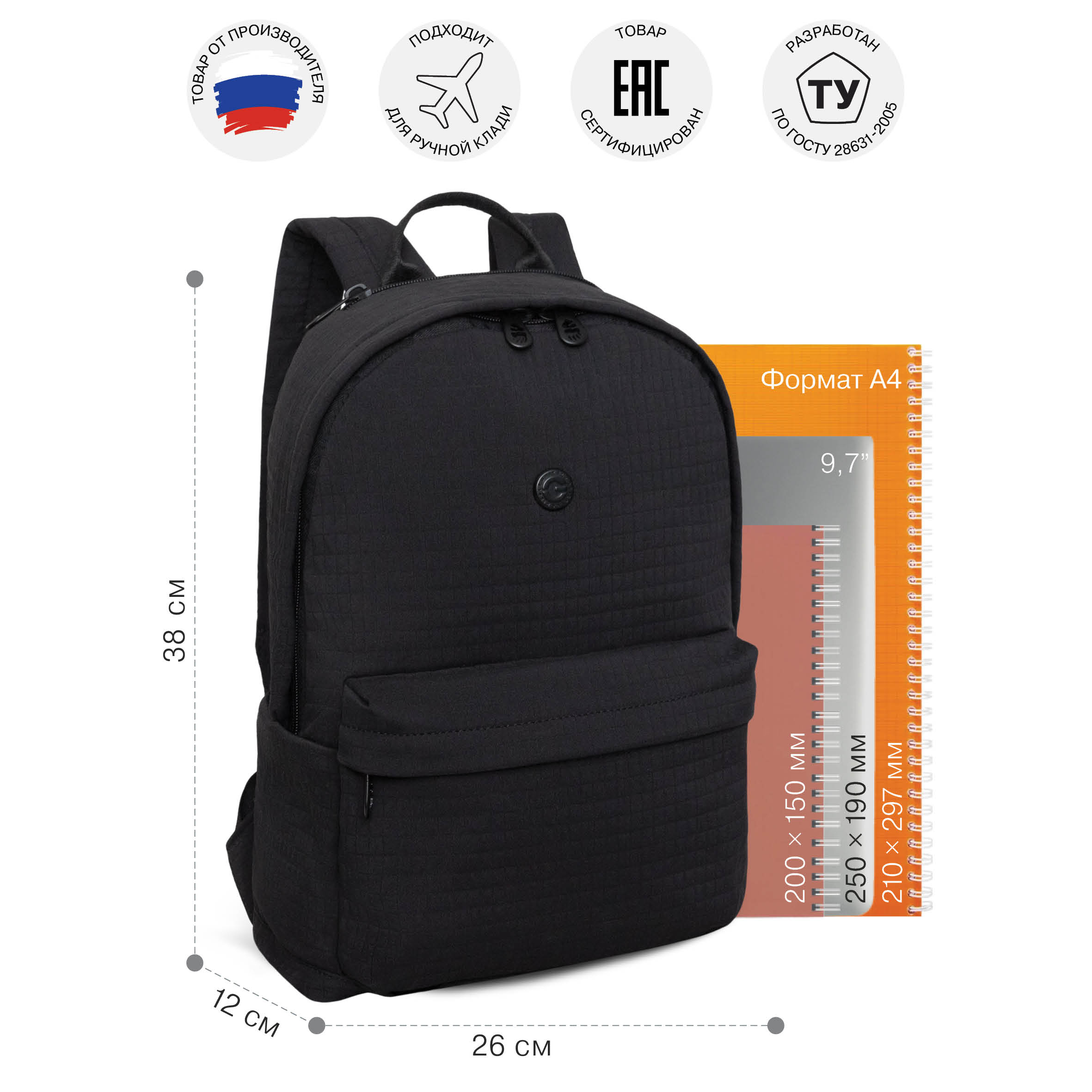 Рюкзак Grizzly Для девочки - фото 6