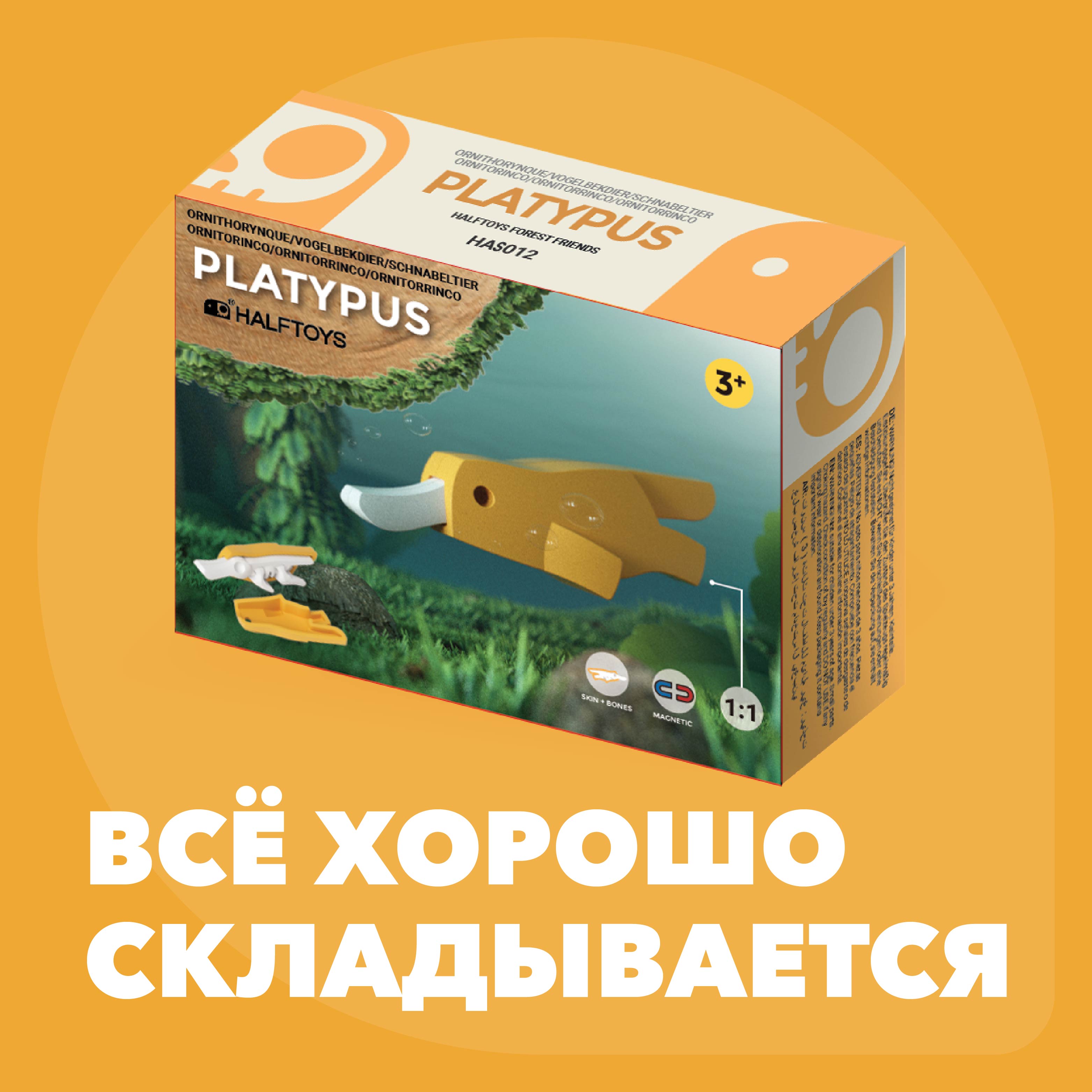 Игровой набор HALFTOYS - фото 8