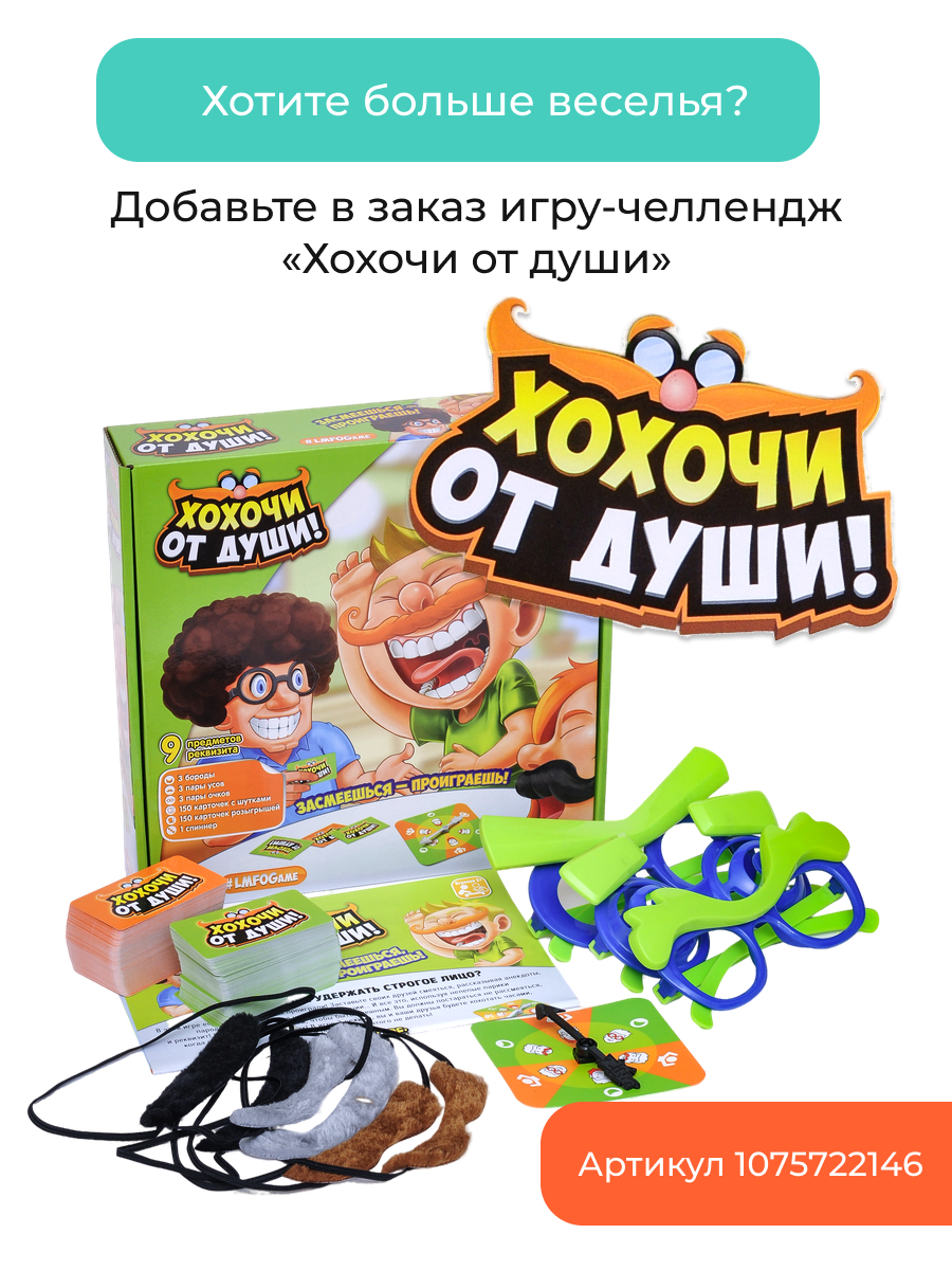 Настольная игра Zing - фото 21