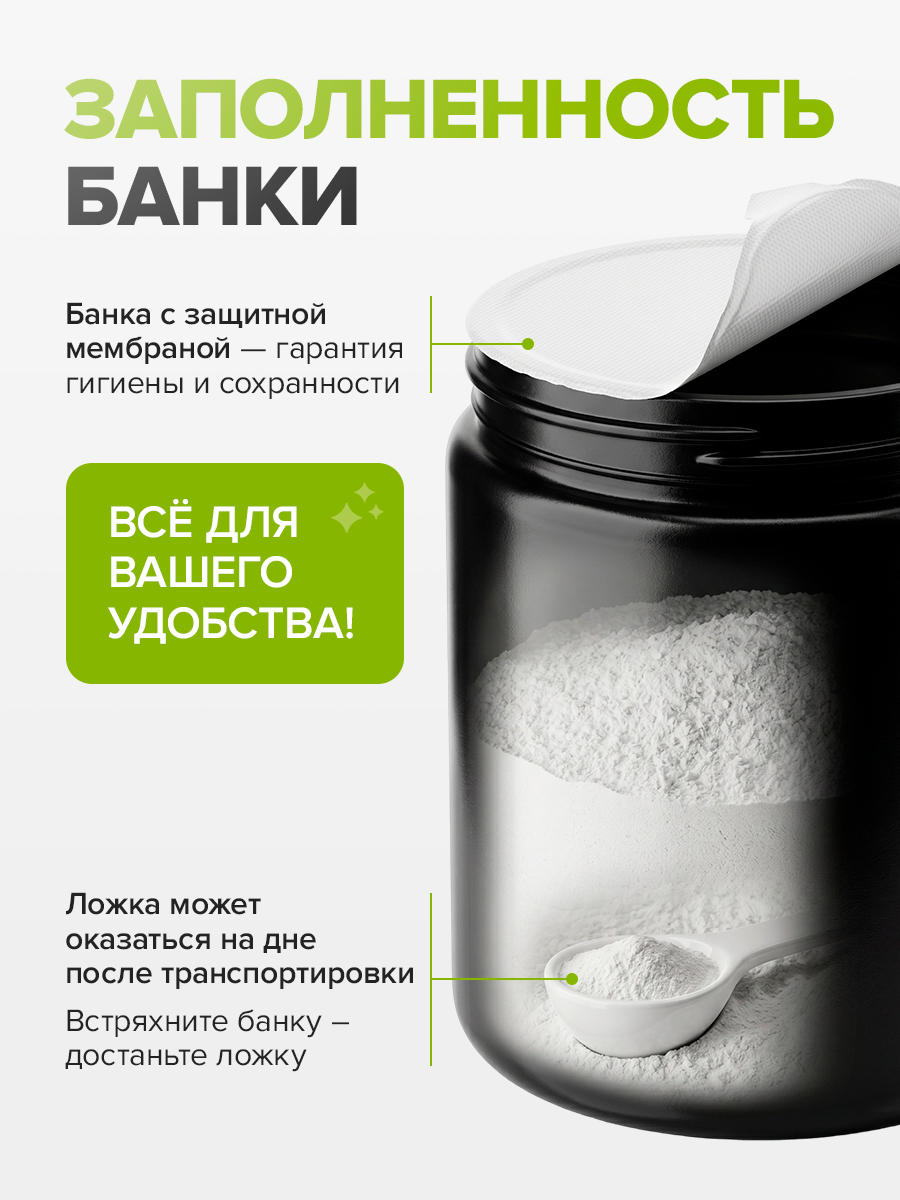 Корм для животных Pets health для поддержки костной ткани после травм и нагрузок собак и кошек - фото 6