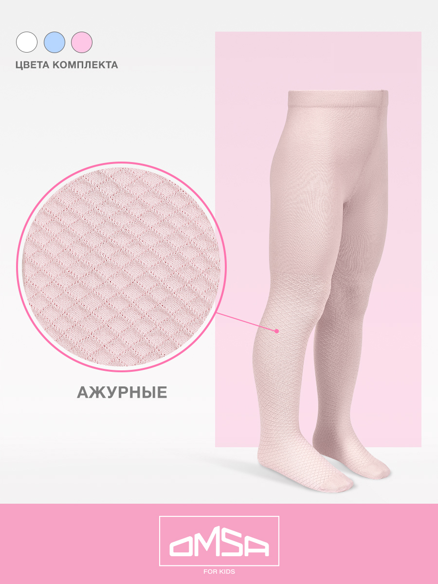 Колготки 3 пары Omsa Collant 12A02-1 Bianco/Blu Сhiaro/Rosa.кмп.3 - фото 4