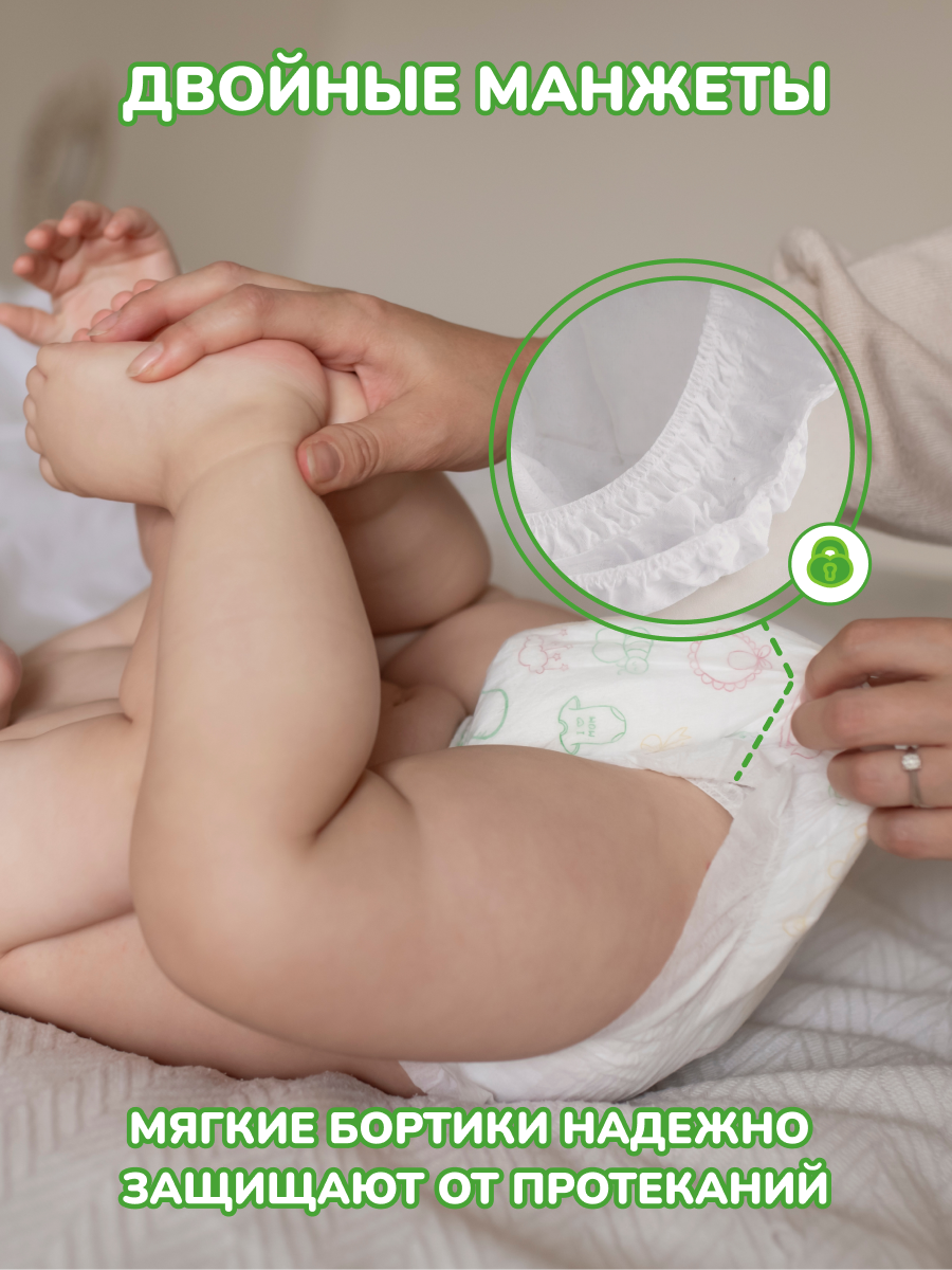 Подгузники Kioshi S 62 шт. - фото 6