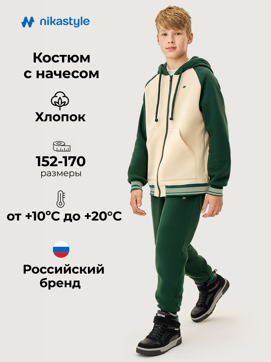 Костюм NIKASTYLE 7т12526 изумруд/беж - фото 2