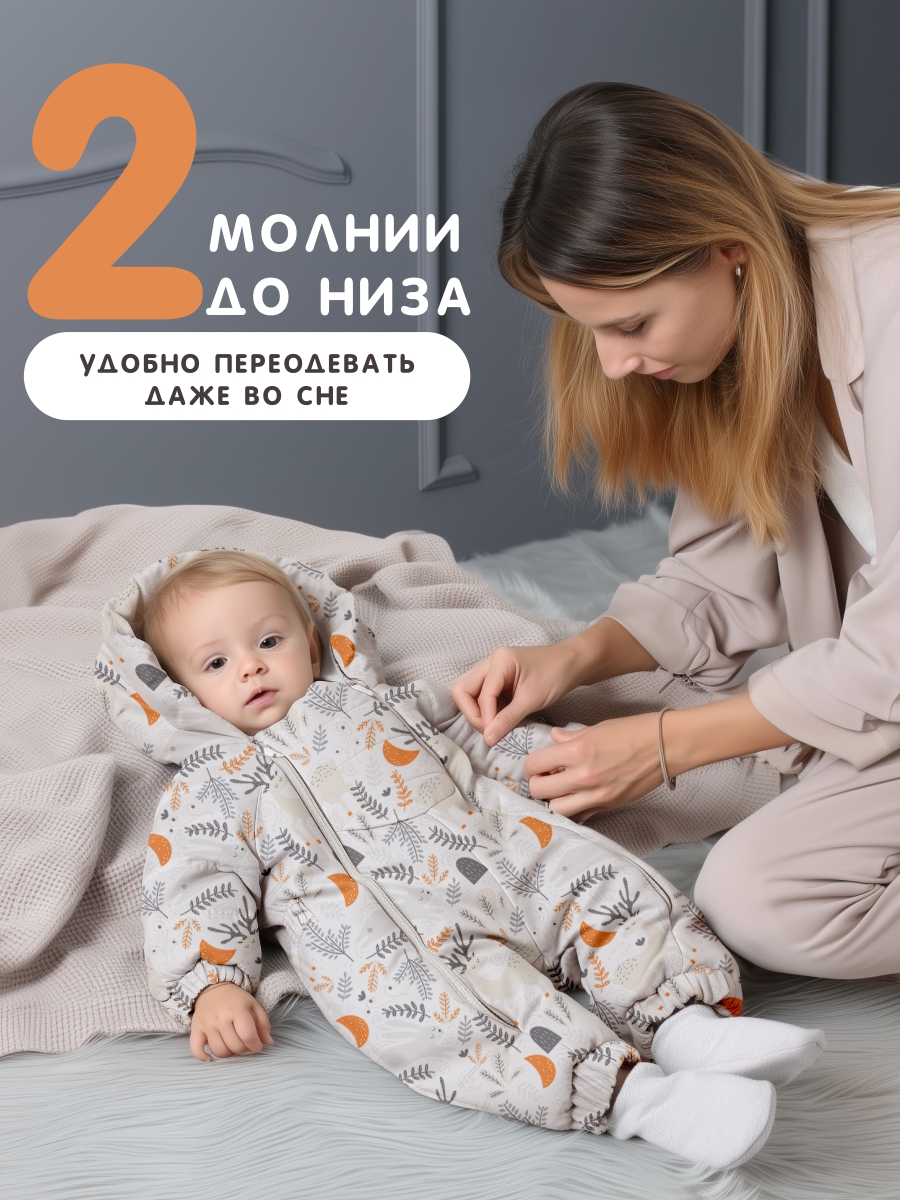 Комбинезон СОННЫЙ ГНОМИК 2041 - фото 8