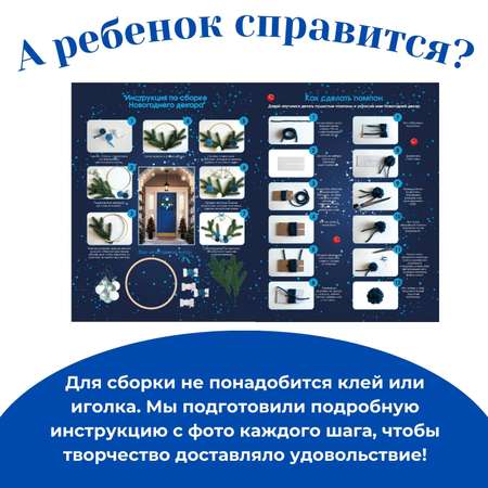 Набор для творчества Magic Moments