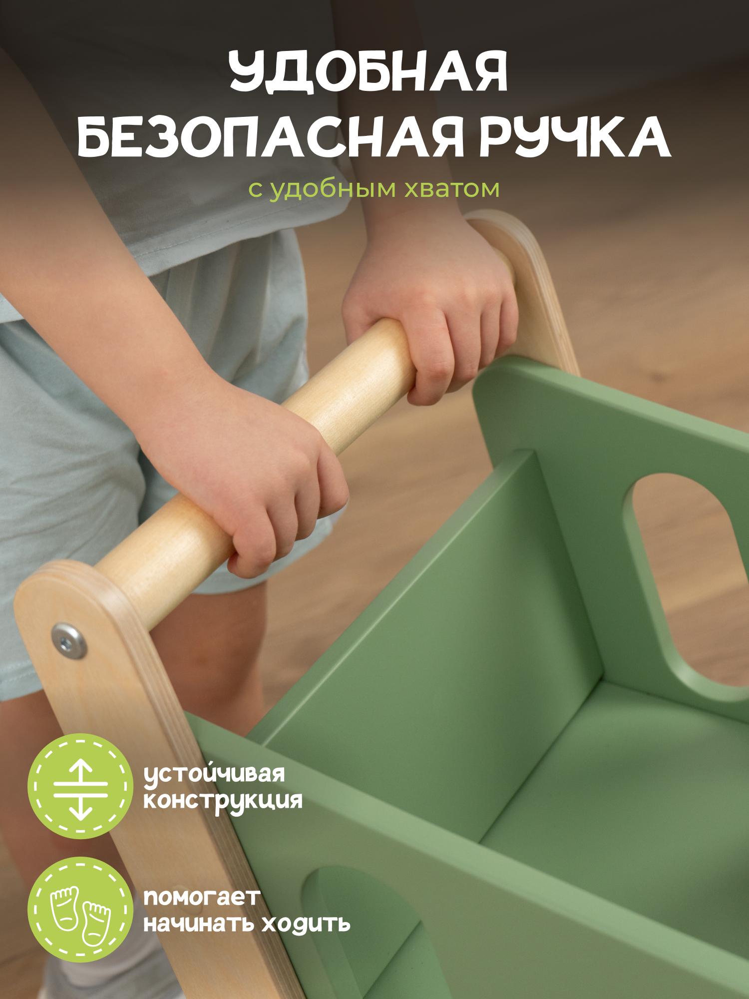 Игровой набор PAPPADO тележки и корзинки - фото 4