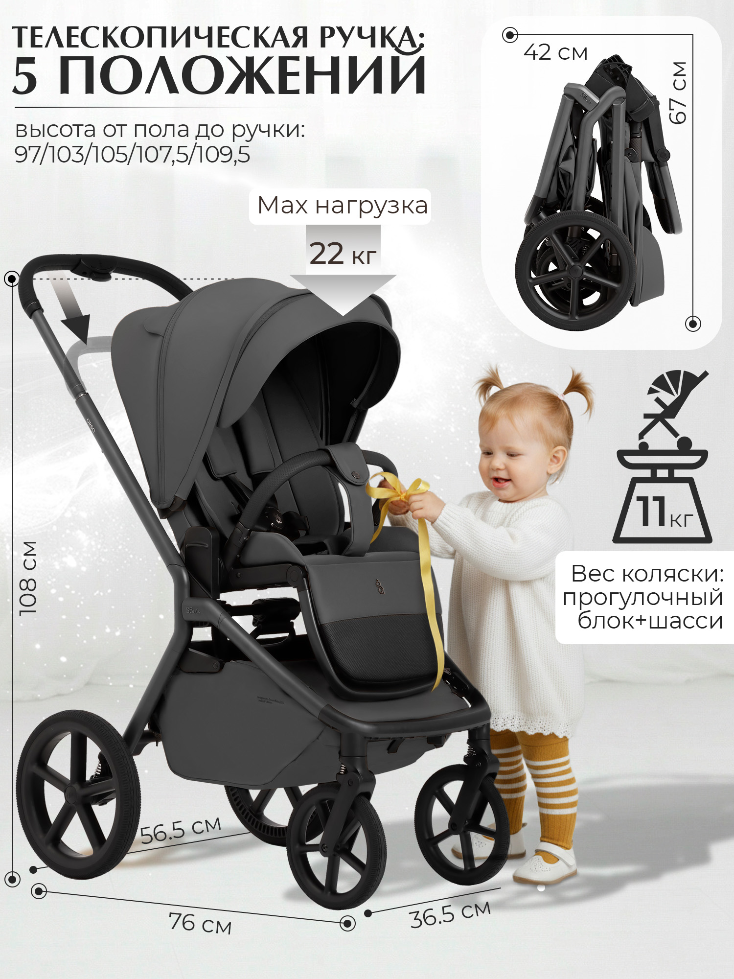 Коляска 2в1 Sweet Baby Orso Dark Grey серый - фото 10