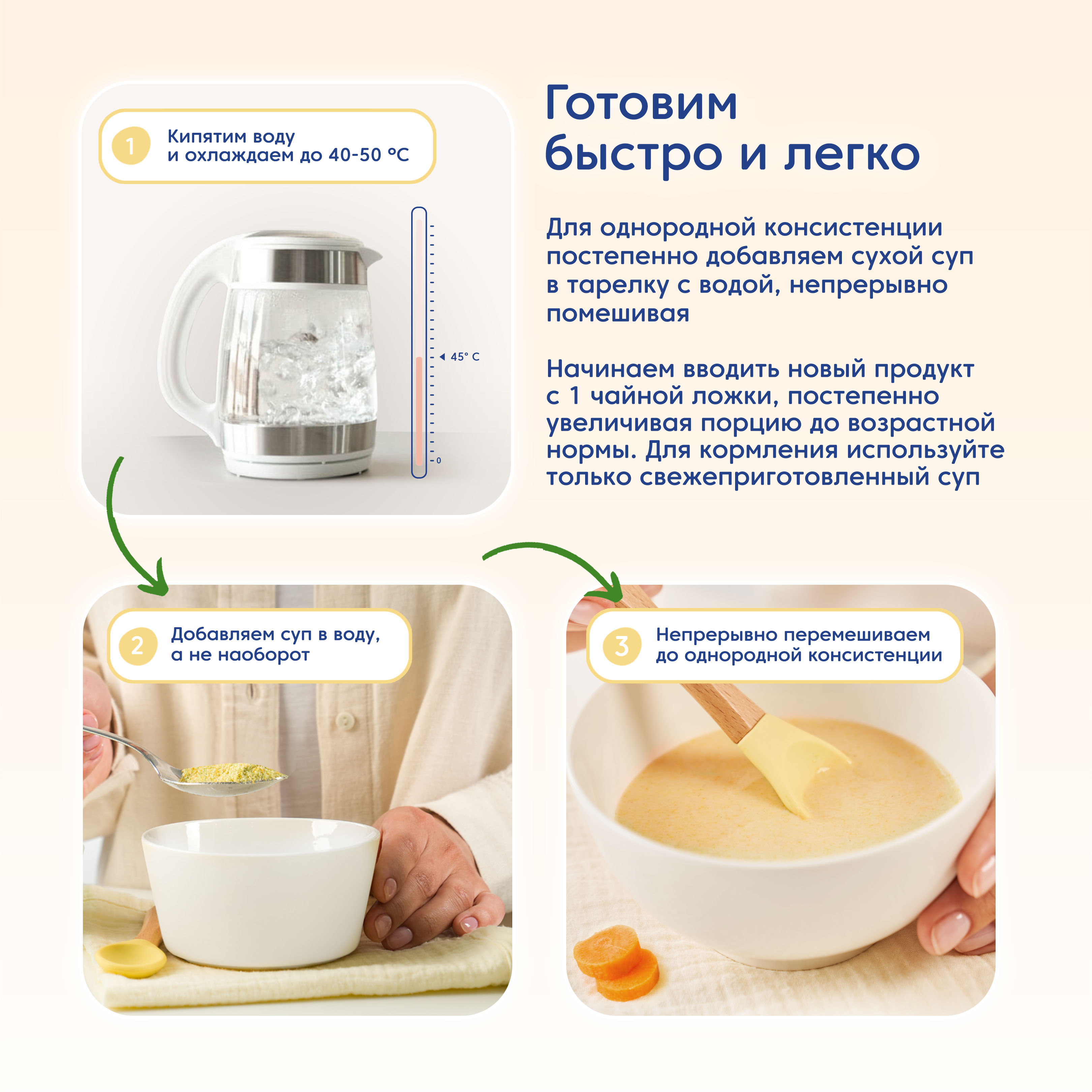 Готовый обед Мамако Крем-суп Тыква на козьем молоке с 8 мес 150 г - фото 8