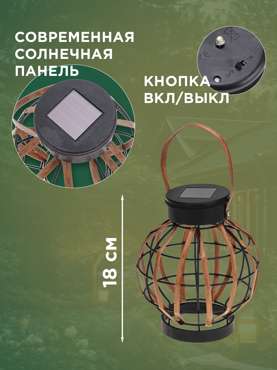 Лампа REXANT Бамбук - фото 4