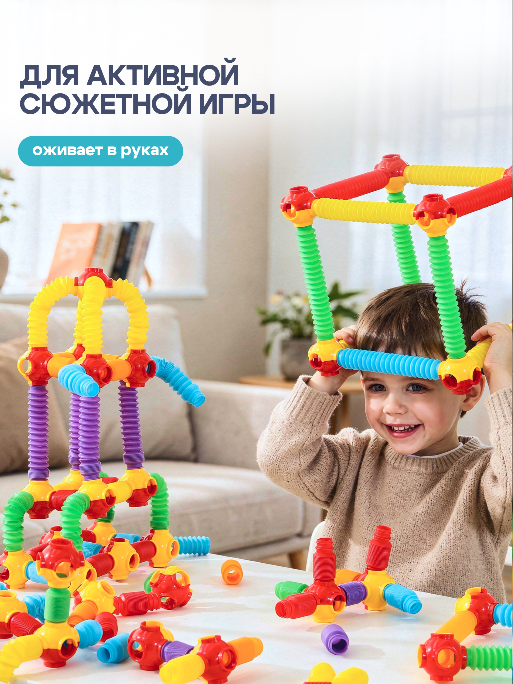 Конструктор SAYFUN toys 62 дет. - фото 6