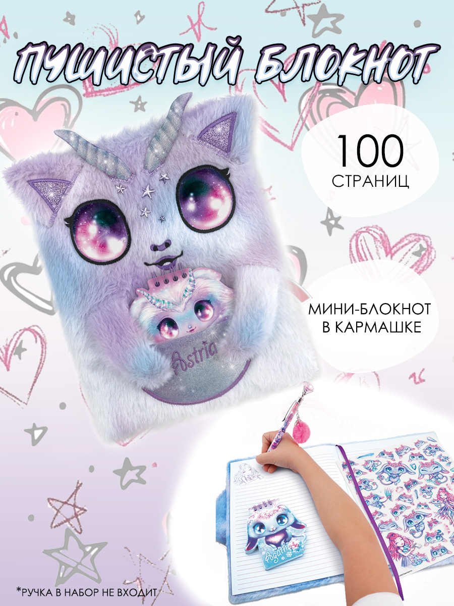 Блокнот Nebulous Stars 50 лист. - фото 1