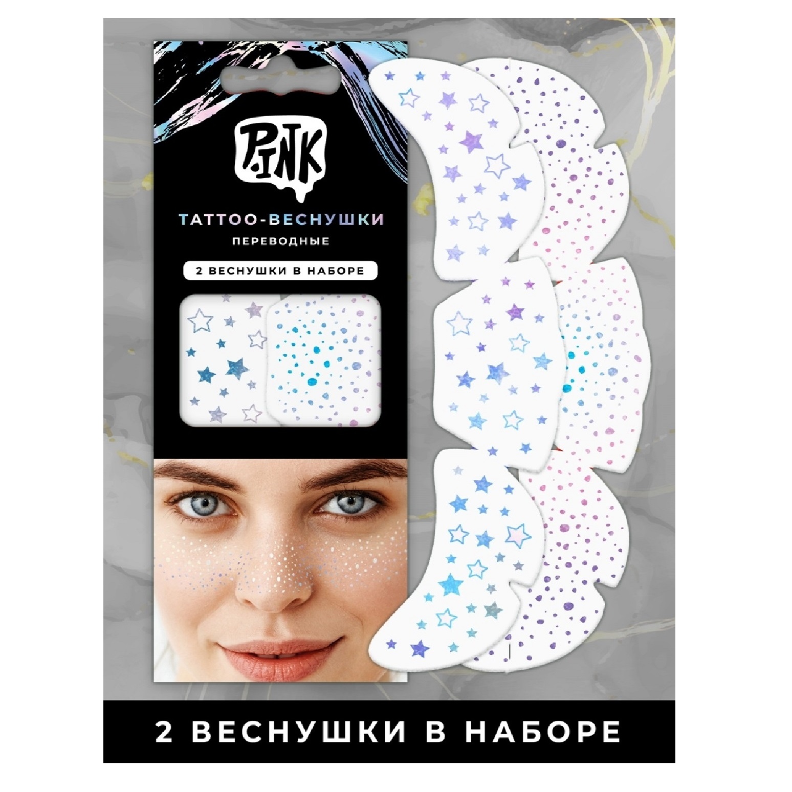 Временные татуировки PRIORITY - фото 1