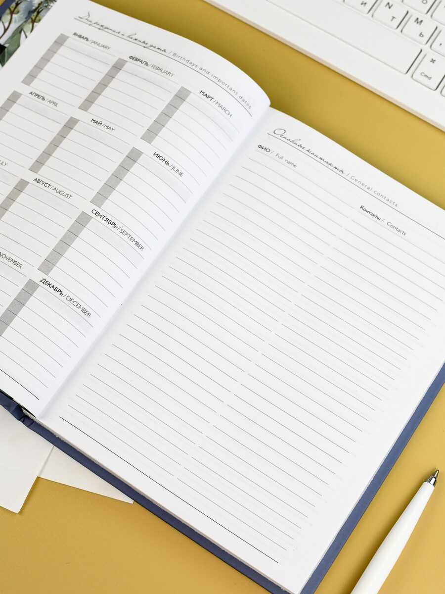 Ежедневник Феникс + 96 лист. - фото 10