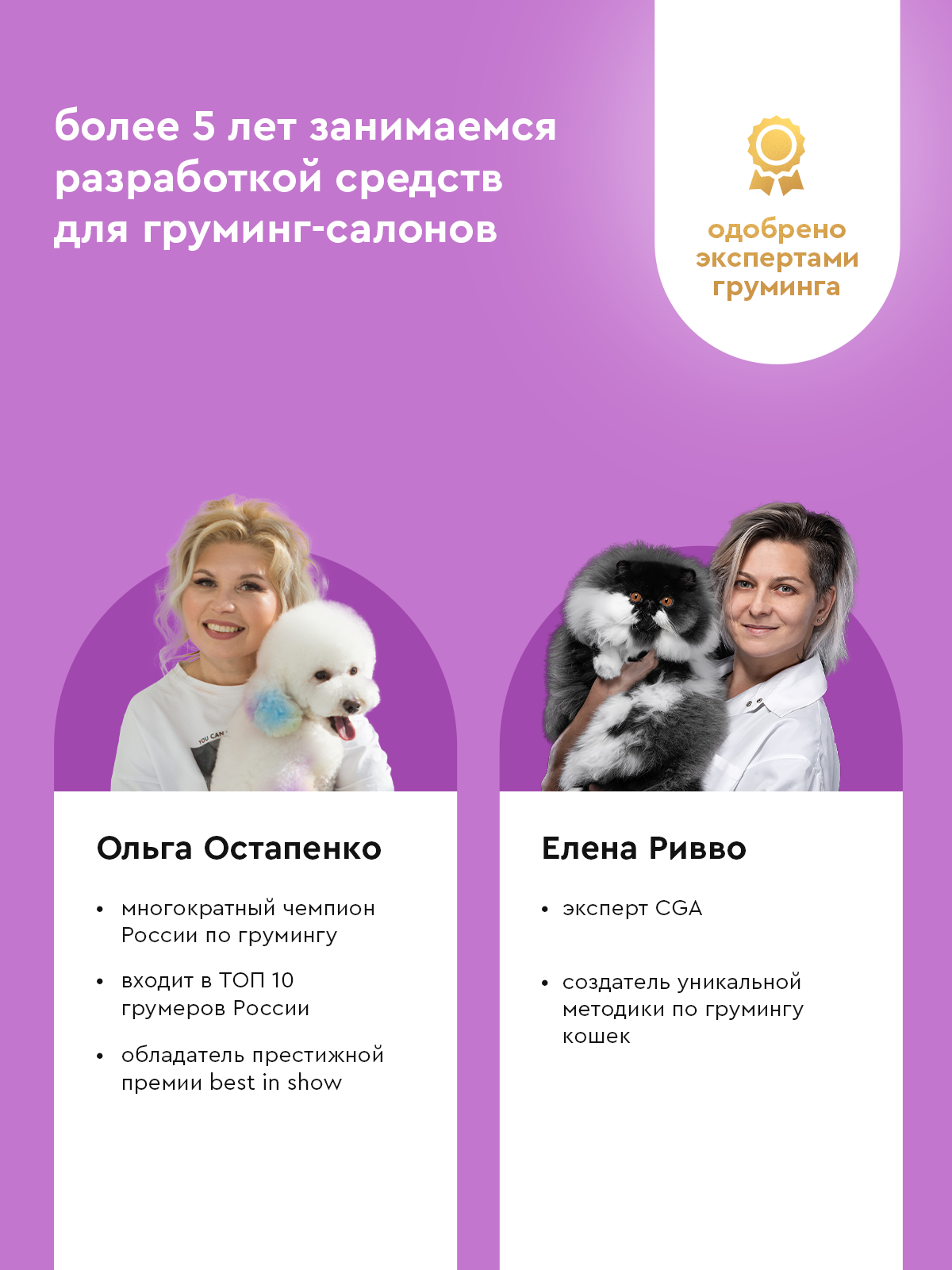 Шампунь с ароматом банана Pamilee универсальный домашний увлажняющий для собак - фото 6