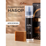 Набор средств Zeitun Классика ухода