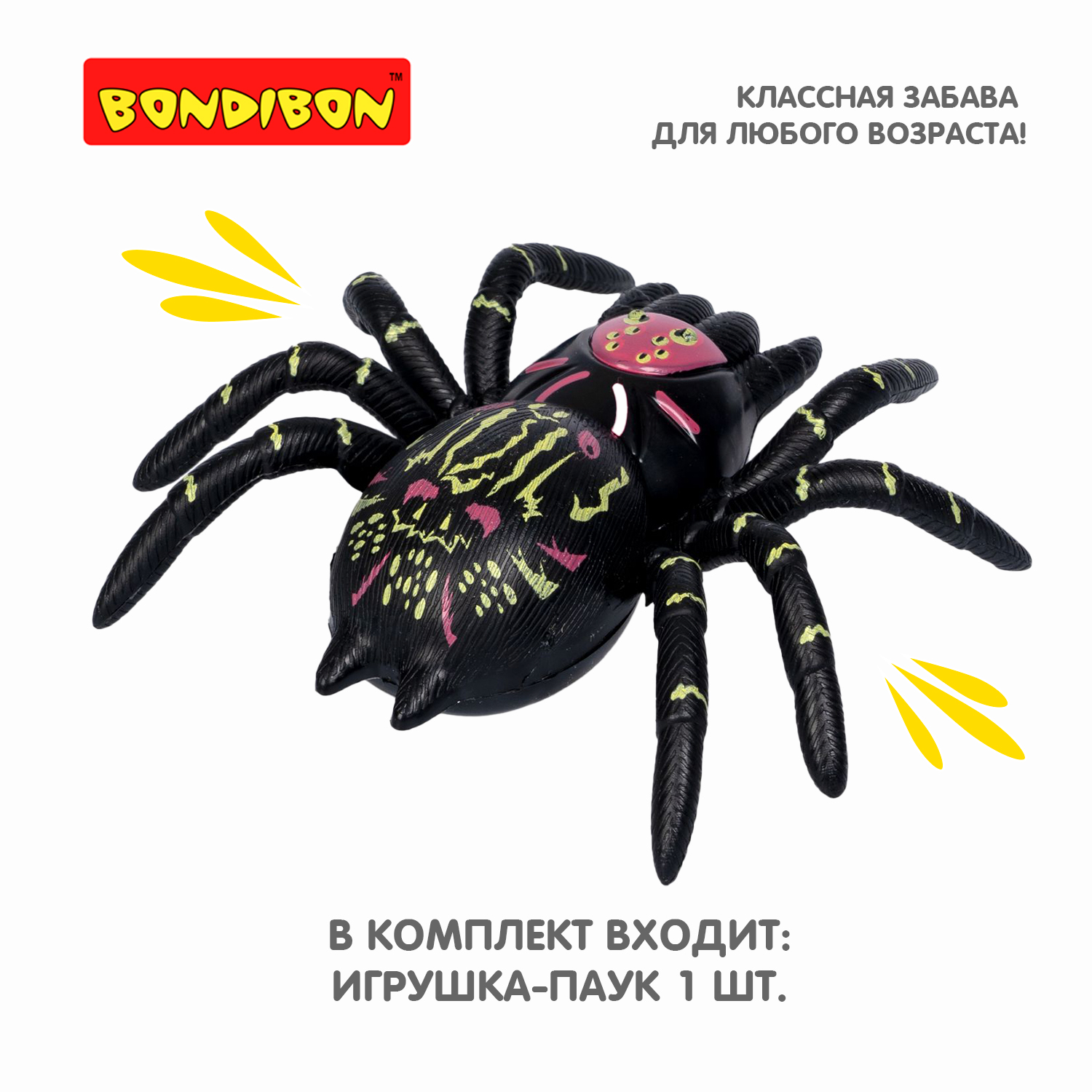 Лизун Bondibon Паук сползающий реалистичный - фото 6