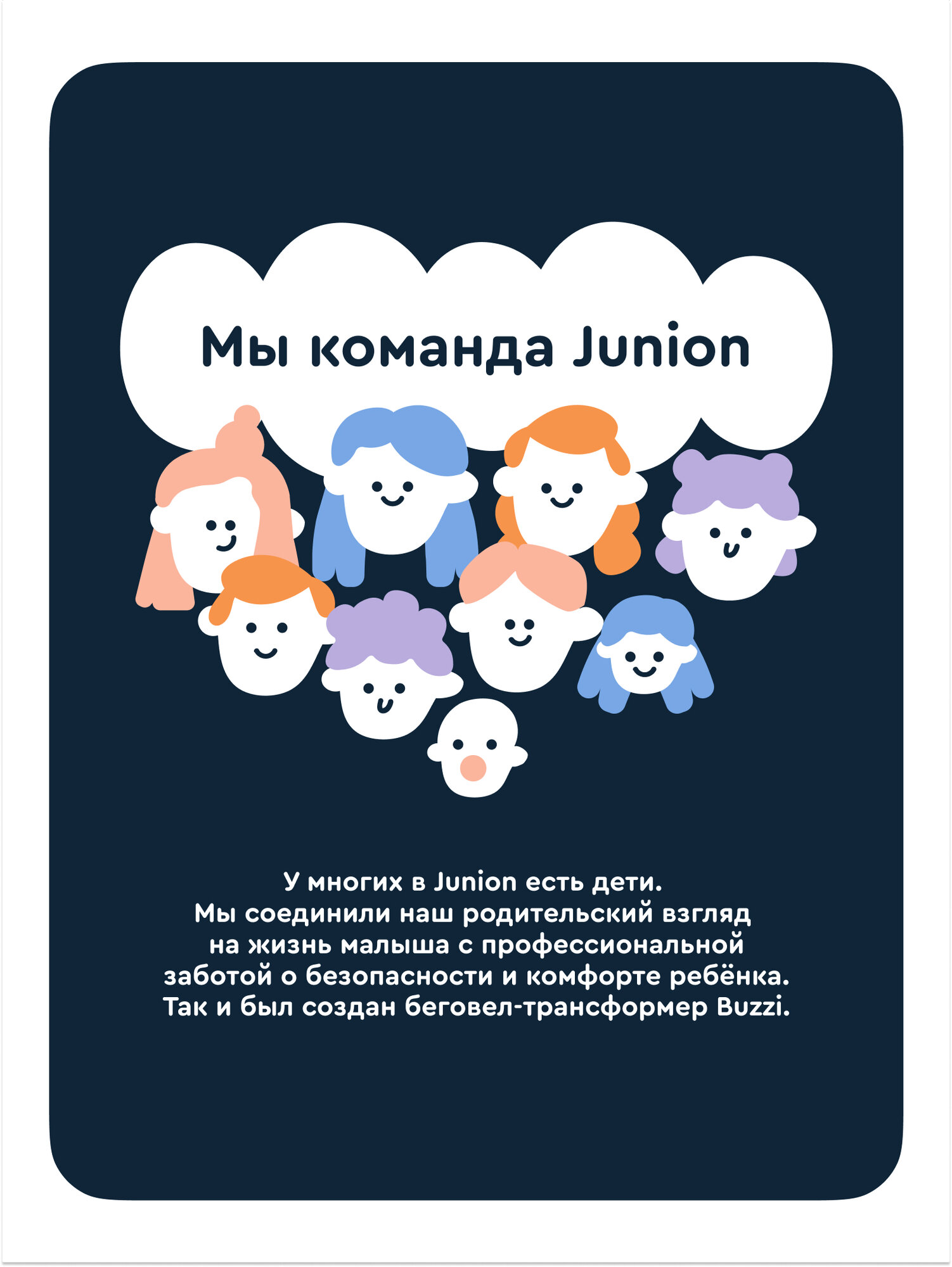 Велосипед-беговел Junion - фото 15