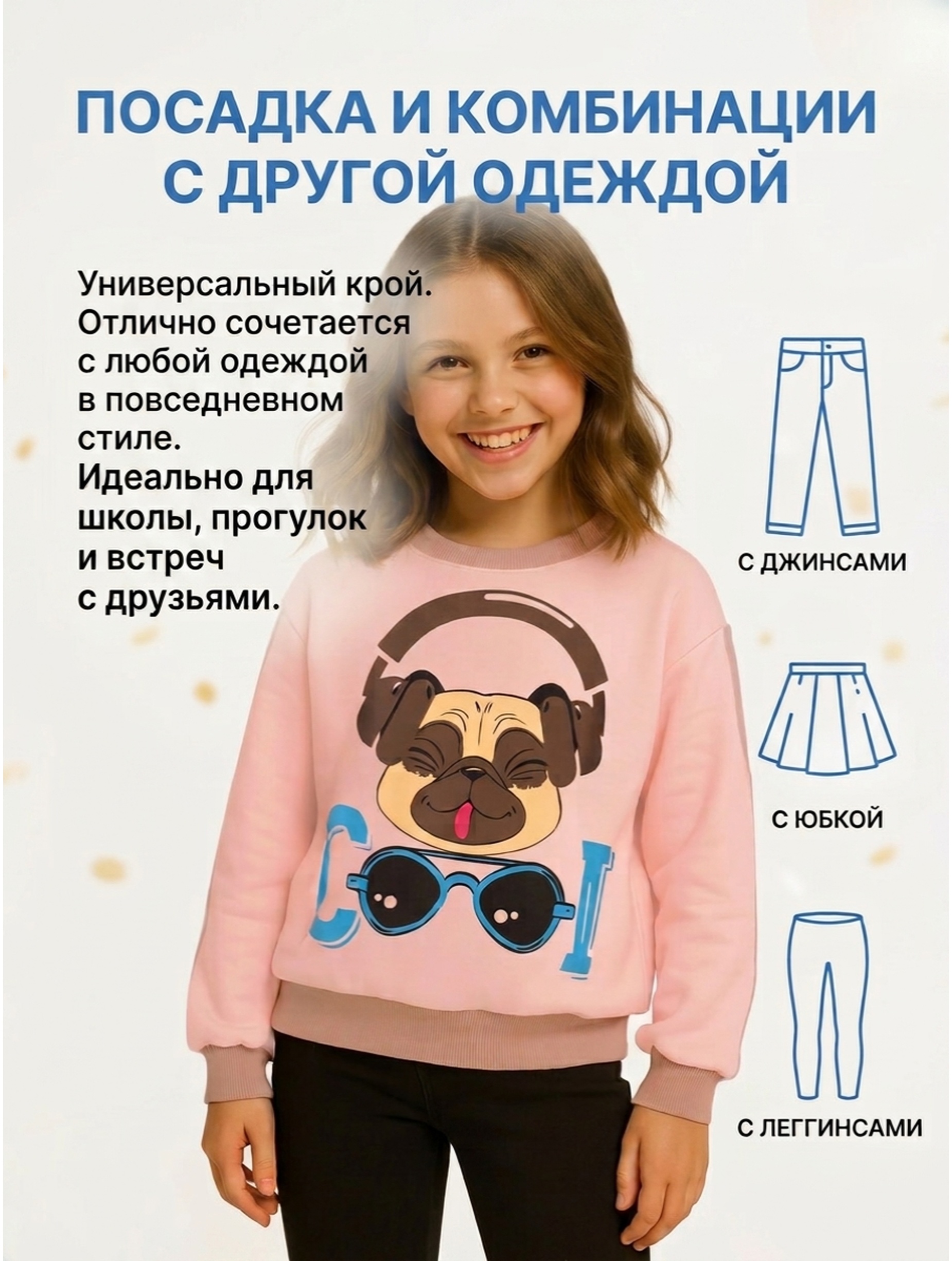 Свитшот Baby Stylе мд2123061 - фото 5